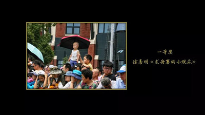 1546915006190500.jpg 2018金鸡湖端午龙舟赛“体育彩票”杯 摄影展带你走遍来时的路4_副本.jpg