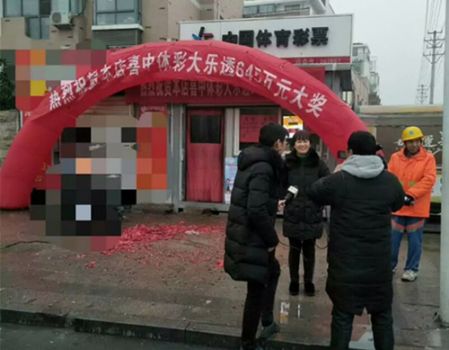 1547518929450005.jpg 泗阳县体彩销售亭售出大乐透633万大奖1_副本.jpg