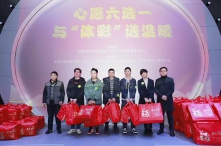 心愿六选一 我们来圆梦2_副本.jpg