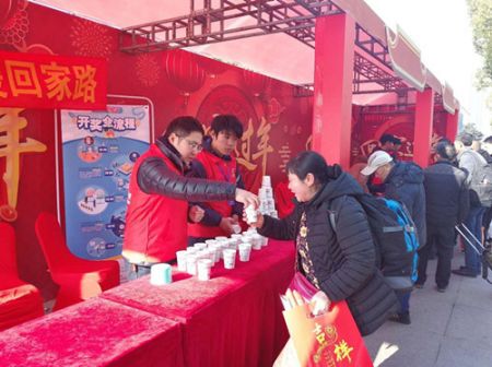 1548661093469836.jpg 春运路上 无锡体彩爱心相随 (2)_副本.jpg
