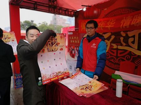 1548661102120791.jpg 春运路上 无锡体彩爱心相随 (3)_副本.jpg