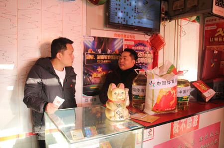 爱心暖冬再出发 扬州体彩慰问一线销售员1_副本.jpg