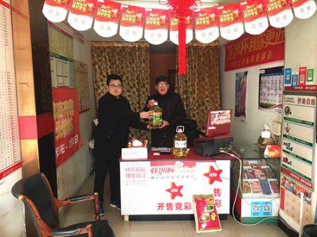 爱心暖冬再出发 扬州体彩慰问一线销售员3_副本.jpg