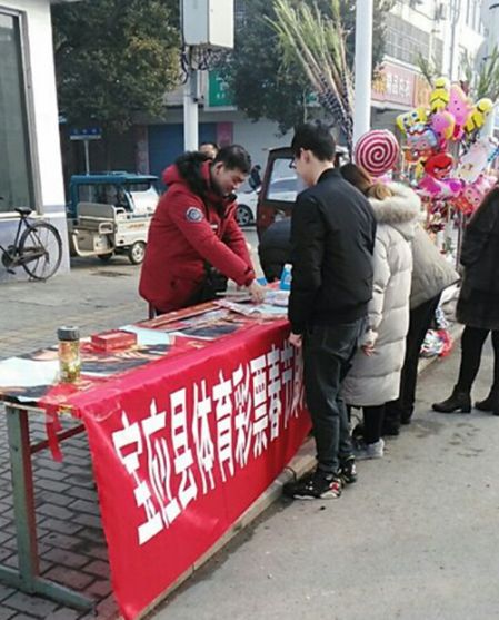 扬州宝应体彩中心组织春节即开户外销售活动 (2)_副本.jpg