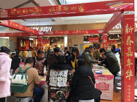 欢喜过新年 泰州体彩顶呱刮来助兴 2_副本.jpg