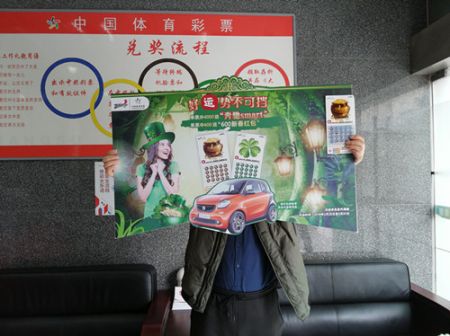 1551922498869360.jpg 南京浦口汽车中奖者_副本.jpg