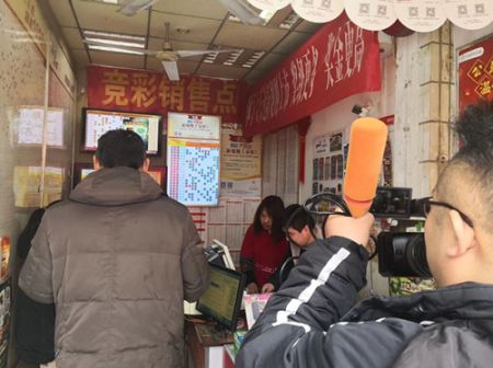 二月二 龙抬头 福气到 连云港购彩者喜中体彩7位数2500万巨奖2_副本.jpg