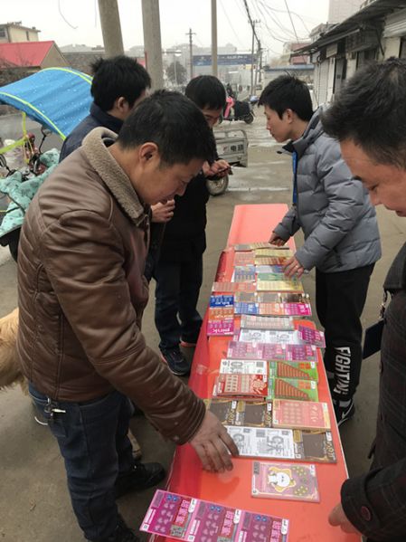 1552617952109286.jpg 连云港灌南体彩举办顶呱刮新票“运”地推宣传活动3_副本.jpg