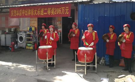 喜报连连 无锡购彩者斩获大乐透追加二等奖206万余元_副本.jpg