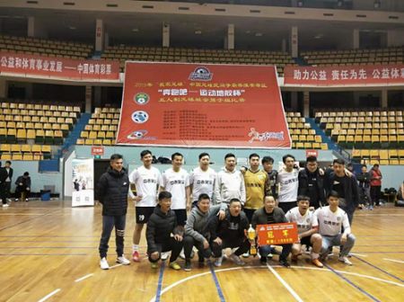 1553156508715791.jpg 淮安体彩助力2019年“我爱足球”中国足球民间争霸赛 (3)_副本.jpg