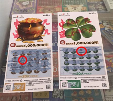 1553238141343809.jpg “一石二鸟”淮安购彩者喜获红包大礼_副本.jpg