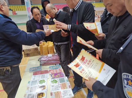 1553245076332497.jpg 球场争霸 连云港东海体彩祝君好“运”4_副本.jpg