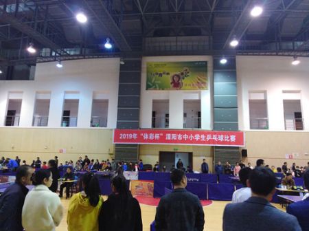 1553670311625425.jpg 溧阳体彩助力“体彩杯”中小学生乒乓球比赛-3_副本.jpg