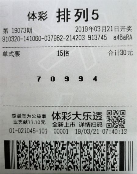 1554253660113630.jpg 排列5玩法南京150万_副本.jpg
