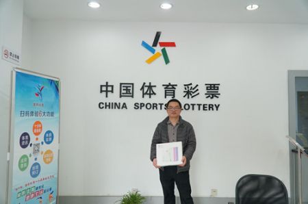常熟购彩者赢得江苏体彩官方微信“答题赢好礼”活动_副本.jpg