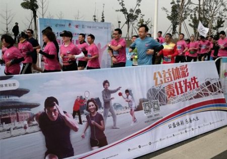 1554944593476020.jpg 江苏各地体彩开展特色公益地推活动_副本.jpg
