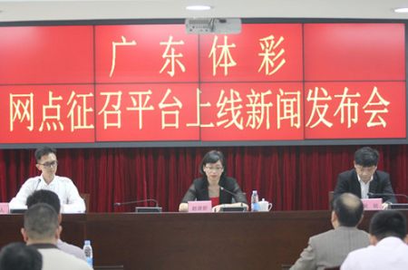 网点征召_副本.jpg