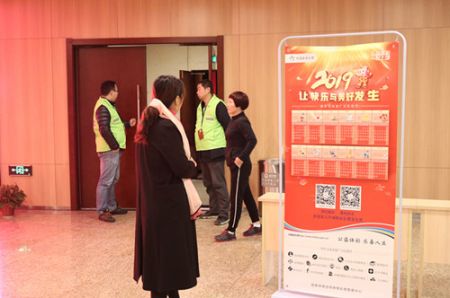 助力残疾人 携手向前行（2）_副本.jpg