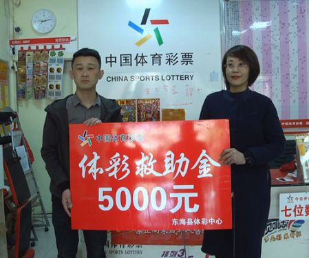 1555899450166161.jpg 公益体彩暖人心 连云港东海体彩中心慰问困难网点1_副本.jpg