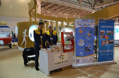 1556265765384340.jpg 2019 苏州创博会互动体验 苏州体彩华丽绽放1_副本.jpg