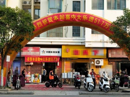 1557216930587513.jpg 五一假期喜讯连连 涟水一网点中出大乐透二等奖51万 (1)_副本.jpg