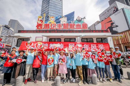 传承五四精神 展青年风采——淮安体彩青年同志无偿献血_副本.jpg