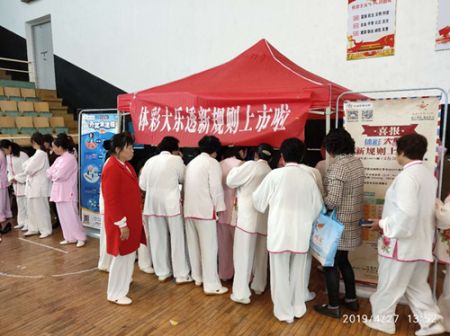 扬州高邮体彩在2019年全国百城千村健身气功展示高邮分会场开展地推活动_副本.jpg