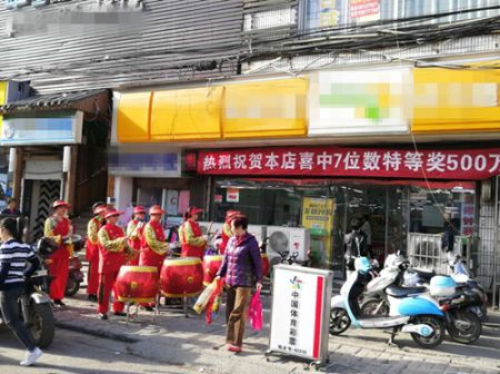 1557366114750874.jpg 春末夏初 无锡购彩者喜获7位数500万大奖 (2)_副本.jpg