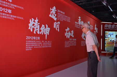 1557797861315992.jpg 配图1_副本.jpg