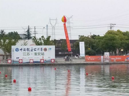 淮安体彩助力中国龙舟公开赛 开展地推 (3)_副本.jpg