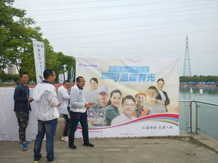 淮安体彩助力中国龙舟公开赛 开展地推 (8)_副本.jpg