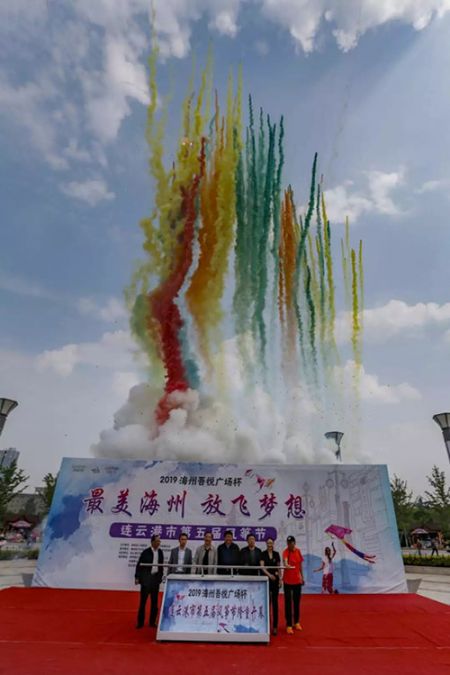 体彩公益金助力2019连云港市第五届风筝节成功举办1_副本.jpg