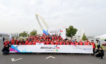 1557969853988967.jpg 第四季“体彩爱行走”线下活动_副本.jpg