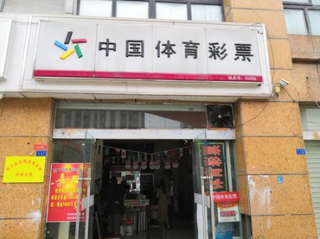 1558074716856937.jpg 宿迁彩友再中大乐透1000万元大奖2_副本.jpg