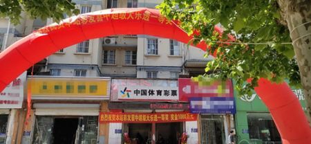 一个月中三次 淮安成千万大奖福地 (4)_副本.jpg