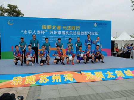 苏州体彩亮相市级机关微型马拉松比赛3_副本.jpg