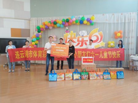 “公益体彩 爱心助学”连云港体彩走进六一幼儿园1_副本.jpg