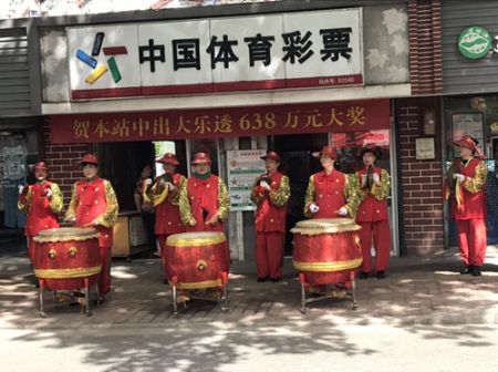 1559118625940536.jpg 无锡体彩站点中5注追加大乐透二等奖奖金638万余元 (2)_副本.jpg