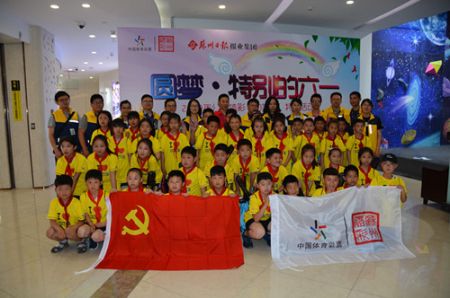 为孩子圆梦 苏州体彩开展2019“助学季”主题活动1_副本.jpg