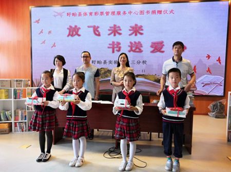 公益体彩进校园 盱眙体彩开展爱心助学活动 (4)_副本.jpg