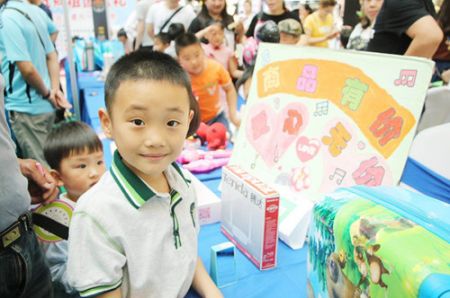 江苏体彩公益行——体育启蒙桌式足球亲子公益邀请赛 (2)_副本.jpg