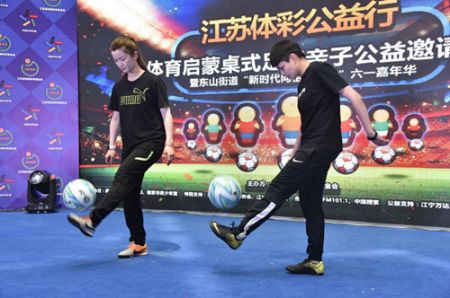 江苏体彩公益行——体育启蒙桌式足球亲子公益邀请赛 (4)_副本.jpg