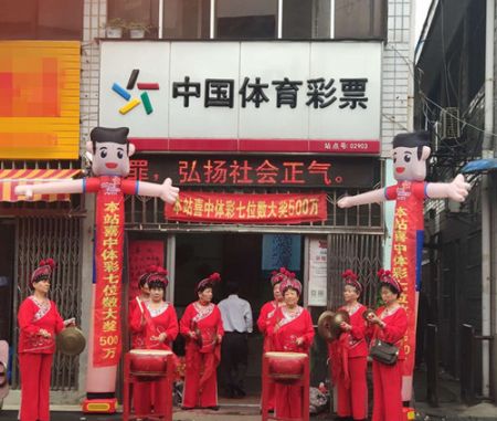 1559810907831031.jpg 宜兴购彩者喜中7位数特等奖500万_副本.jpg