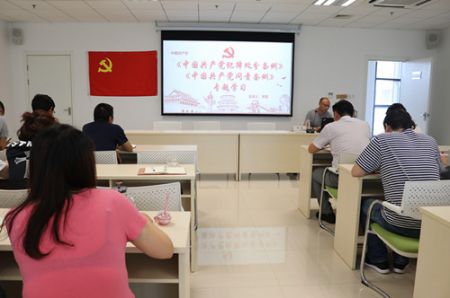 南京市体彩中心组织学习《中国共产党党员教育管理工作条例》、《中国共产党纪律处分条例》、《中国共产党问责条例》_副本.jpg