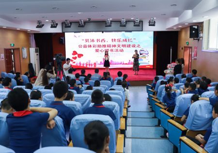 “共沐书香，快乐成长”无锡体彩走进无锡市特殊教育学校 (1)_副本.jpg