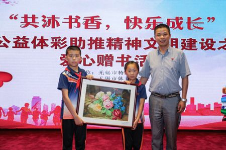 “共沐书香，快乐成长”无锡体彩走进无锡市特殊教育学校 (3)_副本.jpg