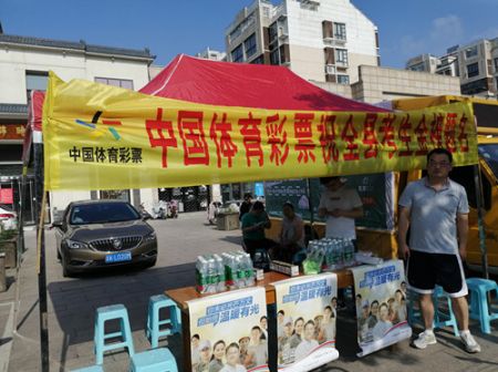 扬州宝应体彩中心开展高考志愿服务 (2)_副本.jpg