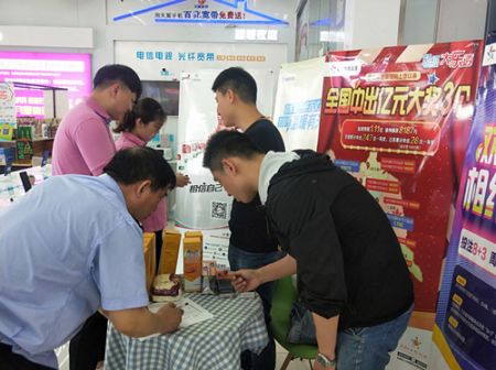 欢度6.16 淮安体彩联合中国电信开展地推 (2)_副本.jpg