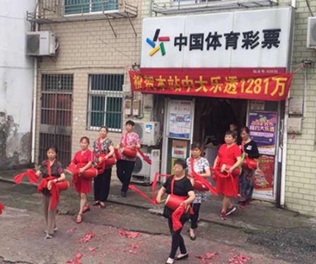 1561101296930930.jpg 喜报连连 无锡体彩网点斩获大乐透二等奖超千万 (1)_副本.jpg