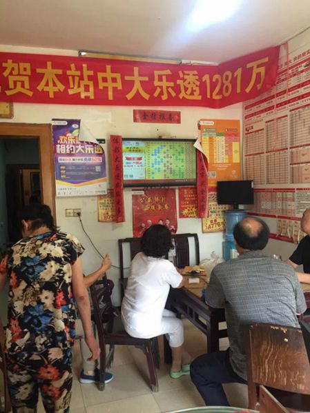 1561101305721734.jpg 喜报连连 无锡体彩网点斩获大乐透二等奖超千万 (2)_副本.jpg